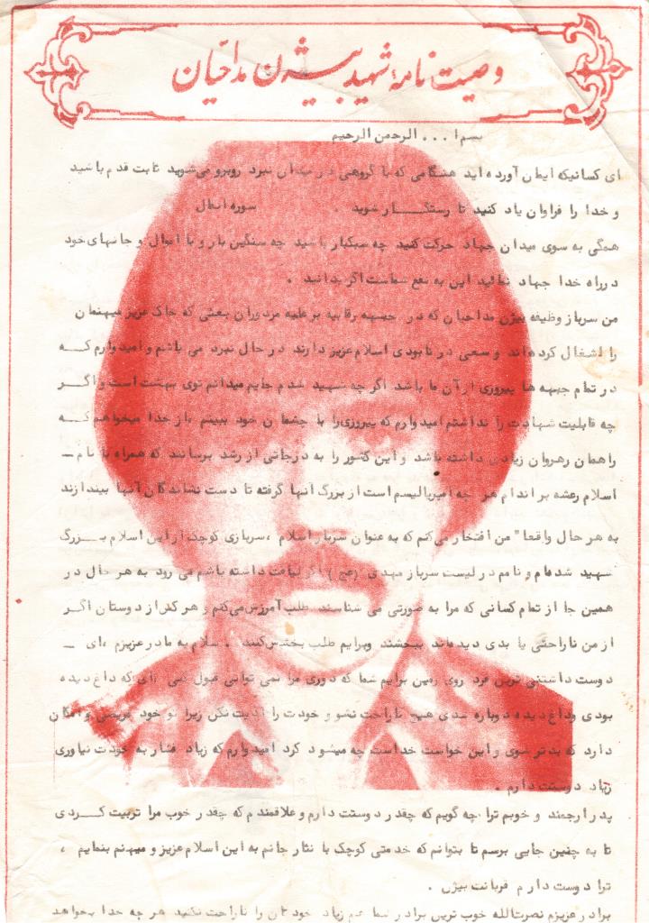 فاقد تصویر